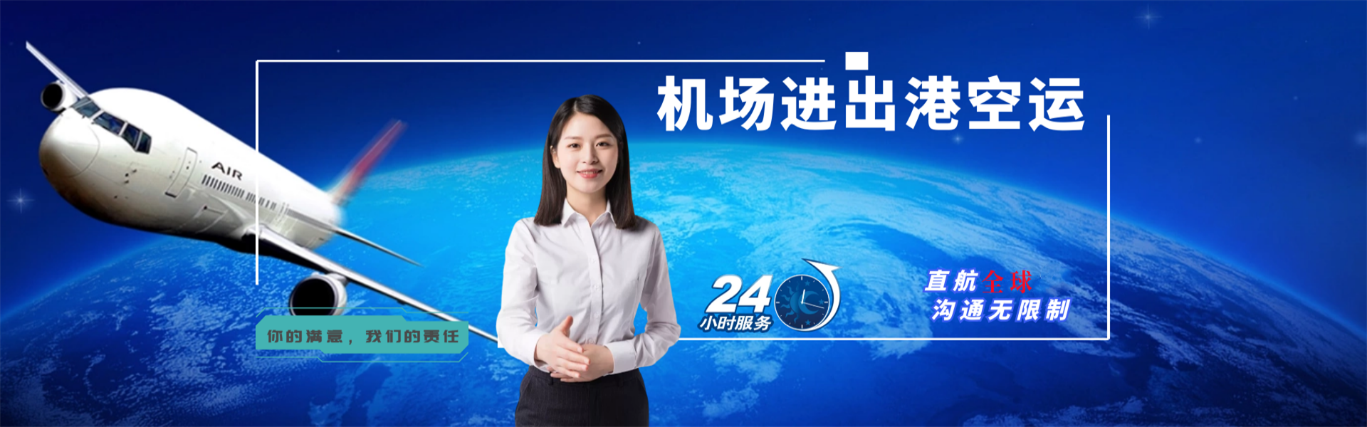 绿园区到葡萄牙物流公司-绿园区至葡萄牙物流专线-绿园区空运到葡萄牙-优时通物流有限公司